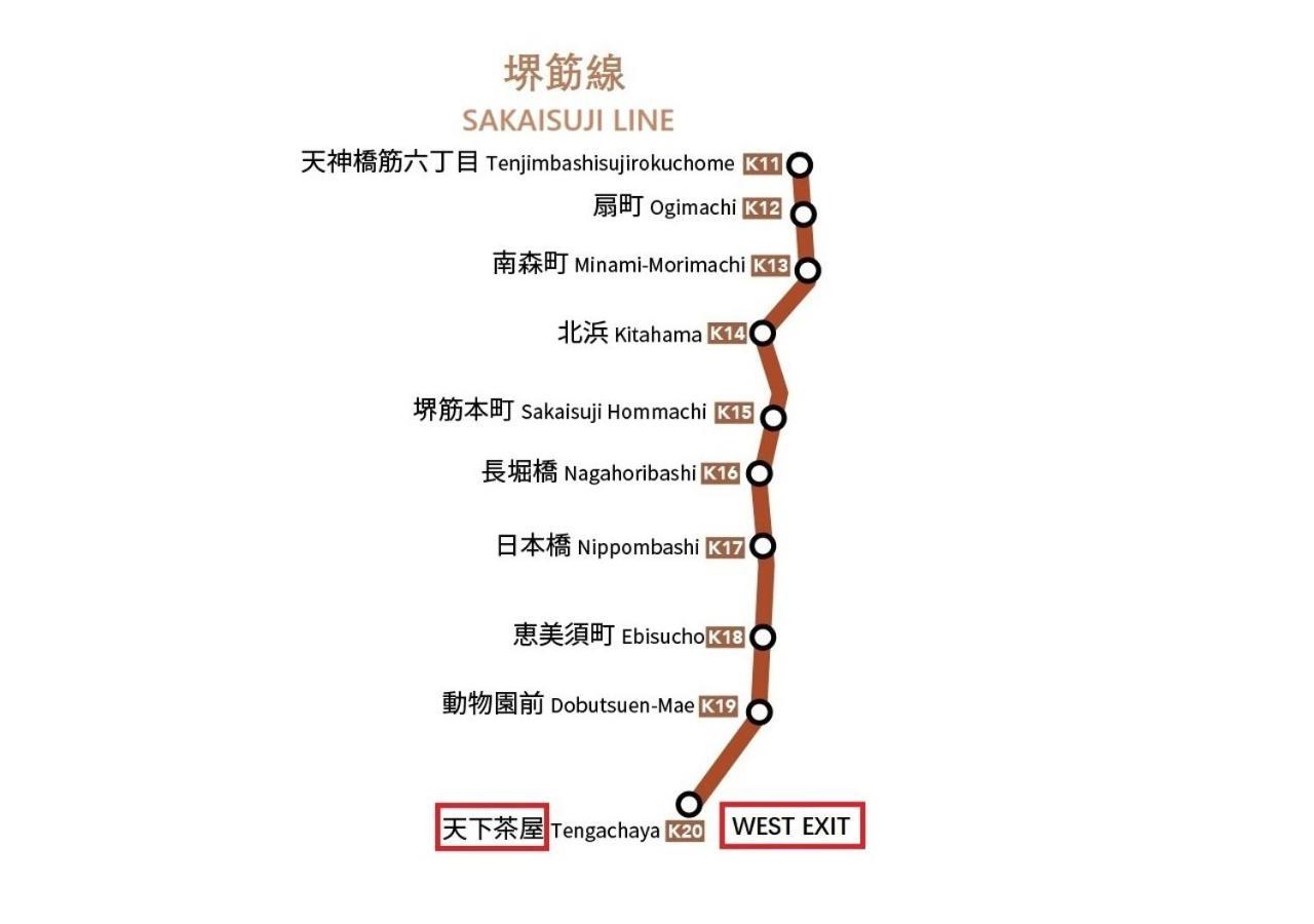Westhouse A 天下茶屋店 Villa Osaka Exteriör bild