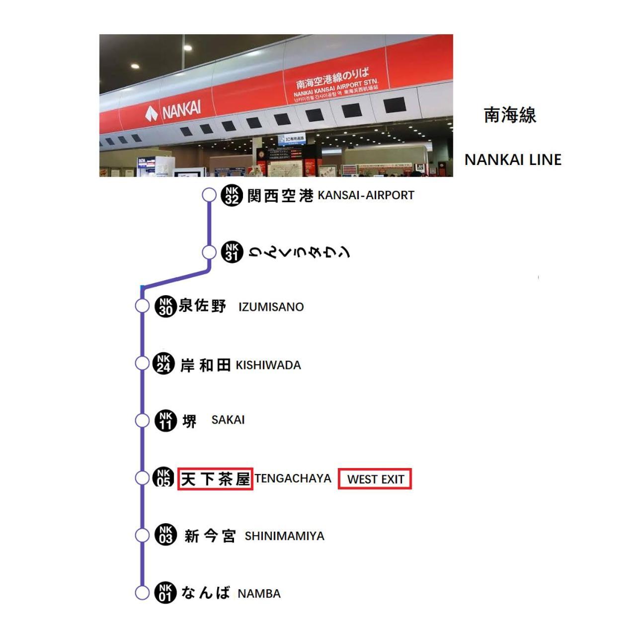 Westhouse A 天下茶屋店 Villa Osaka Exteriör bild